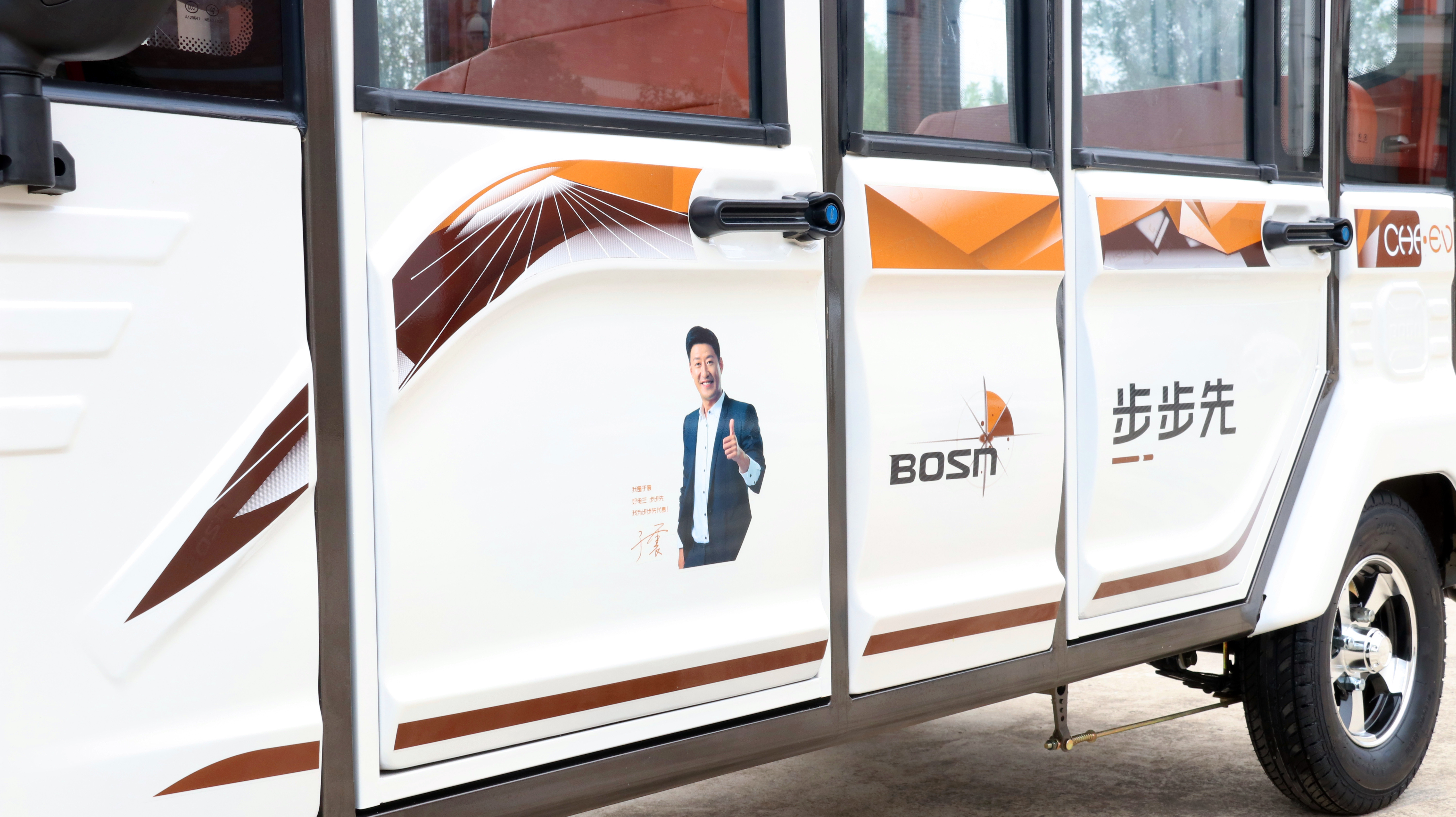 五门六座六摇窗—S600(图2)