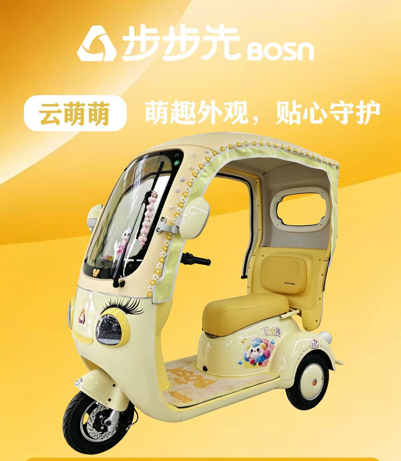 步步先——云萌萌(图1)